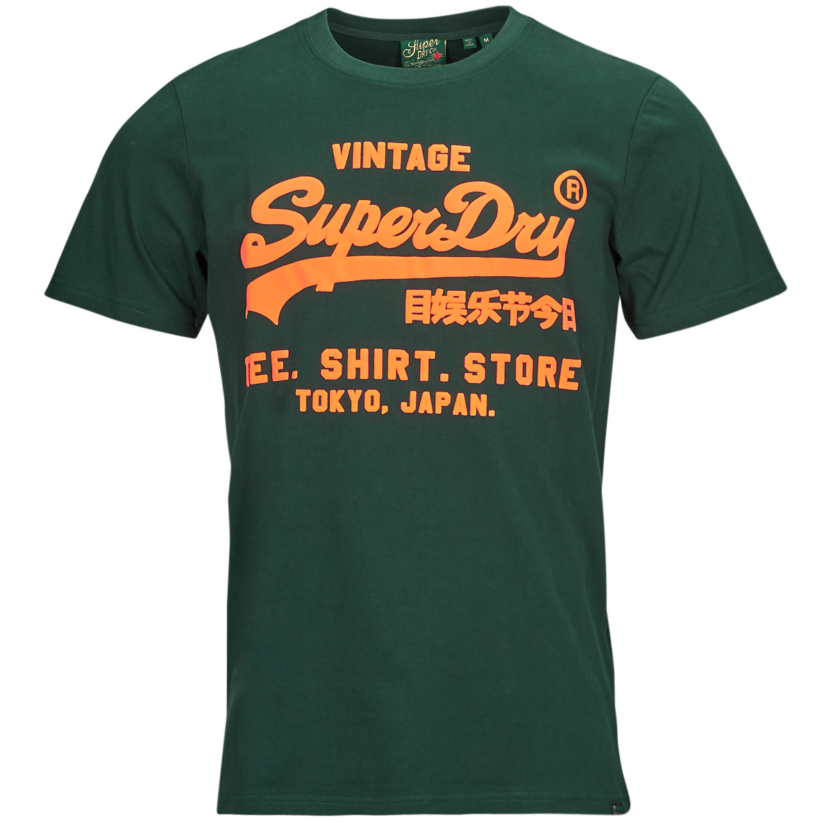 T-shirt με κοντά μανίκια Superdry NEON VL T SHIRT